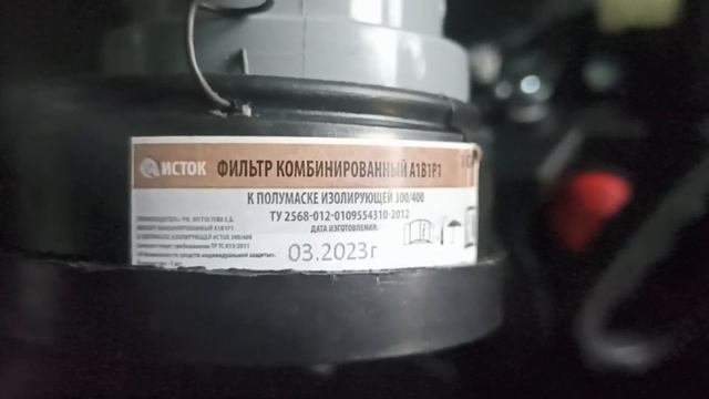 Лифан КР-500, 22 силы на Буран часть 2 - воздушный фильтр