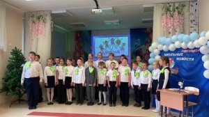 школьные новости 27.05.2025 ОАНО "ЛИНГВАНЕО"