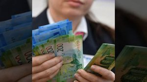 Зарплата на мобильный