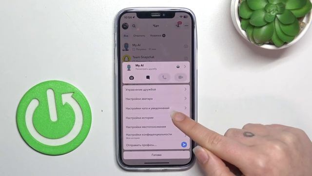 Как выключить уведомления об историях друзей в Snapchat | ?