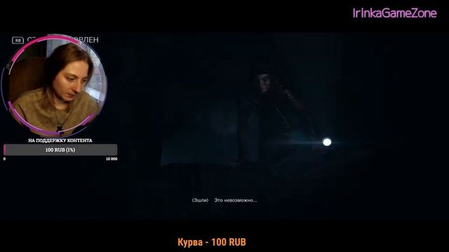 ВЕНДИГО ♦ Until Dawn ♦ Прохождение #3 смотреть онлайн