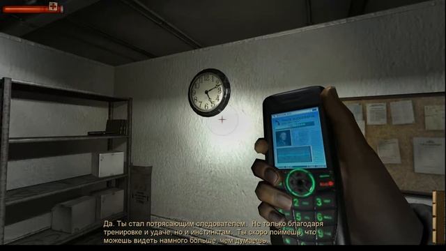 Condemned: criminal origins. 2 часть смотреть онлайн