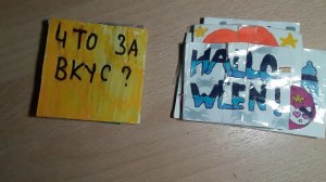 РАСПАКОВКА БУМАЖНЫХ СЮРПРИЗОВ/ НОВАЯ КОЛЛЕКЦИЯ. МИНИ РАСПАКОВКА