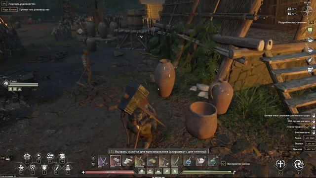 Как изучить доспехи племени кремня, клыка и когтя! SOULMAS смотреть онлайн