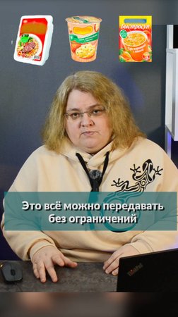 Передачи в СИЗО. Доширак и конфеты