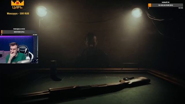 Евгеха смотрит фильм от Юджина||TASTE YOUR LUCK [Фильм по игре смотреть онлайн