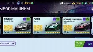 Открытие УРОВНЯ МЕХАНИКА в NFS NL 2024 ОБЗОР