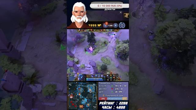 РЕЙТИНГ 7.38 , РЕКРУТЫ ПАВШАЯ КОРОНА ✅ DOTA 2 (№956) #shorts #dota2 # смотреть онлайн