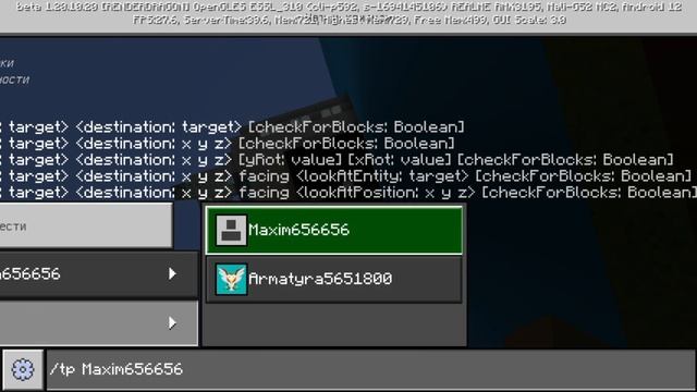 НЕУДАЧНЫЕ ТРОЛЛИНГ ПРЯТКИ В МАЙНКРАФТ! смотреть онлайн