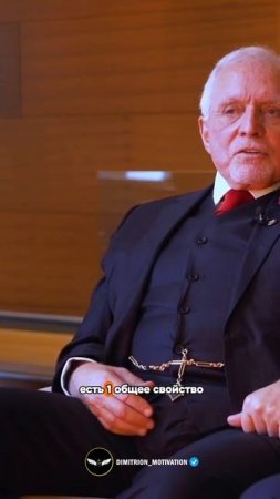 Не обязательно быть альфа самцом | Ден Пенья #совет