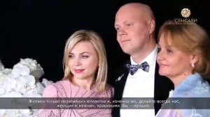 СЕНСАВИ объявлен лауреатом ZELTIQ Awards