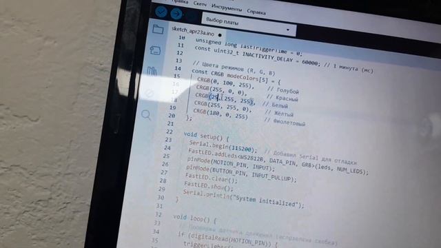 Интересная самоделка. Сделай ты! #arduino#лестница#led#датч? смотреть онлайн