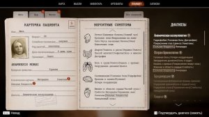 Лучшая? русская игра / Обзор Pathologic 3 Quarantine (DEMO)