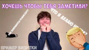 Я ГОТОВ НА ВСЁ РАДИ БОЛЬШОГО КИНО // ЖУКОВ В ДЕЛЕ