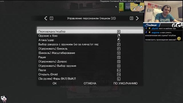 23 января Metal Gear Solid V: Ground Zeroes / Дежавю, достижение Воспоминания! смотреть онлайн