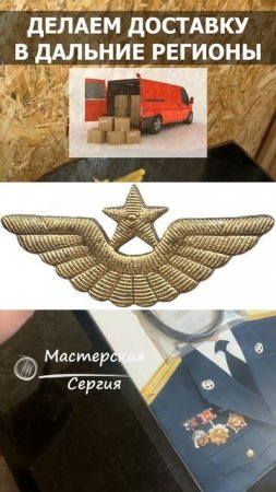 ЭТАПЫ ПРОИЗВОДСТВА ГРАНИТНОГО ПАМЯТНИКА. ПОКАЗЫВАЕМ ИЗ МАСТЕРСКОЙ ИЗГОТОВЛЕНИЕ ГРАНИТНОГО ПАМЯТНИКА.