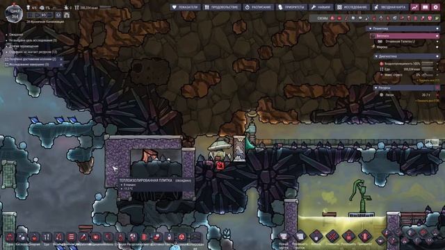 s28ep10 - Строим паровую ракету и летим куданибуть - Oxygen Not смотреть онлайн