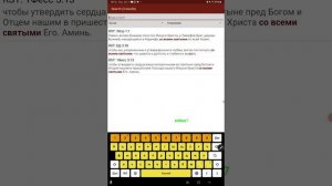 Я доказал ,что Петр Арнаут -Лжец! Берегитесь Антихристов. В.Лебедев и  "вонючие единственники"!