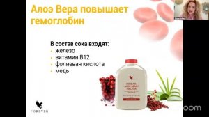 Презентация от Елены Бойко про интернет магазин Форевер. Франшиза Форевер под ключ!
