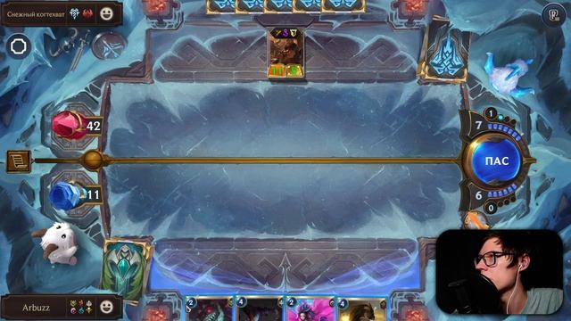 Фиддлстикс vs Лиссандра | Путь чемпионов | Legends of Runeterra смотреть онлайн