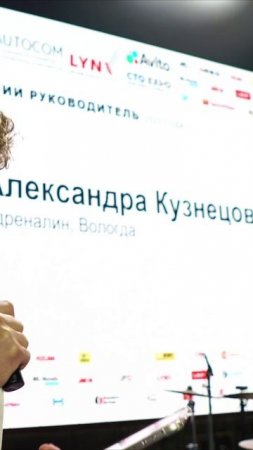 Лучшие руководители автосервисов России #автосервис #автосервисгода #автоком #autocom