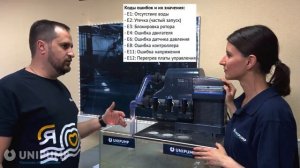 Насосная станция для воды с частотным преобразовател?