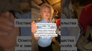 Асеева Елена Сергеевна - консультант Министерства чистоты