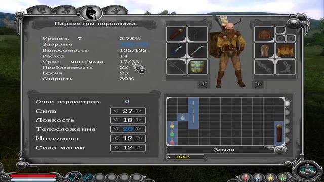 Сердце вечности/Heart of Eternity (2009). Стрим 1 смотреть онлайн