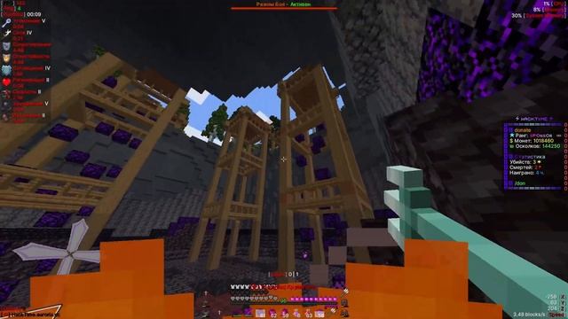 пвп на HackTime но потом .... смотреть онлайн