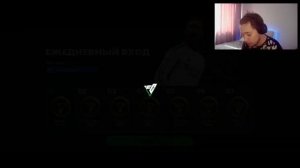 КАК СКАЧАТЬ БЕТА FC MOBILE 25 | ЗАШЁЛ В БЕТА ФК МОБАЙЛ и БЫЛ У