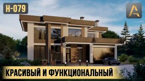 Красивый и функциональный дом в стиле Хай-Тек. Проект дома с гаражом, террасами и балконами