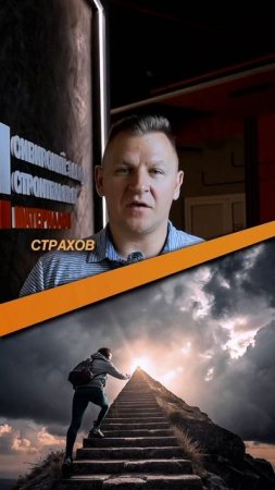 О неудачах