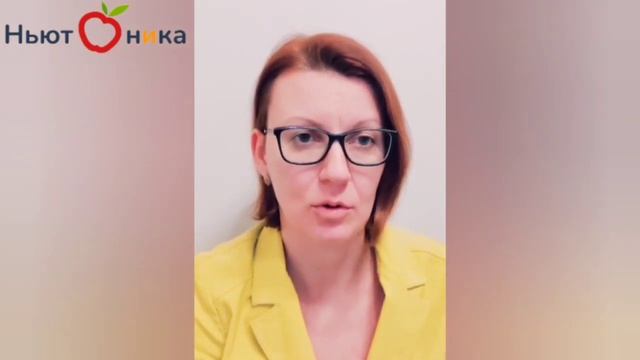 Отзыв от родителя о занятиях в онлайн-школе Ньютоника смотреть онлайн