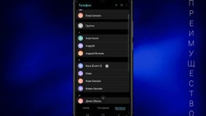 Как Восстановить Контакты на Телефоне Android: Xiaomi, Samsung и