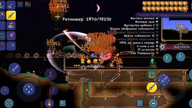 обучение террария 6 (механики) смотреть онлайн