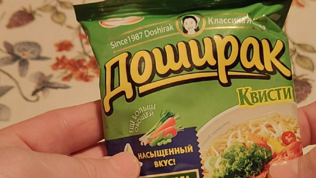 Лапша Доширак 70гр