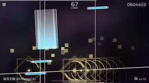 PHIGROS прохождение на оценку A