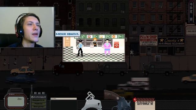 Русский в отделе | Прохождение Beat Cop #4 смотреть онлайн