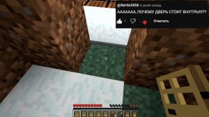 Как построить деревню в майнкрафт бесплатно без смс и