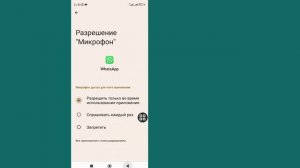 Как удалить Meta AI из WhatsApp (Easy Guide 2025) | отключить чат Meta AI ?