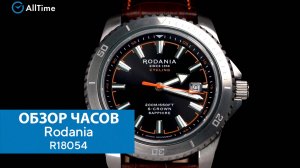 Обзор часов Rodania R18054. Наручные часы. AllTime