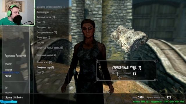 Skyrim AE⚡ БИЛД АССАСИН ЧЕРНОКНИЖНИК⚡ВЫПУСК 8 смотреть онлайн