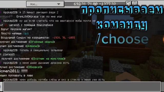 Как поменять стихию на сервере со стихиями смотреть онлайн