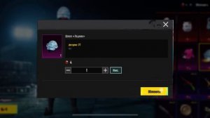 Купил шлем ледник в пабге