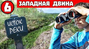 Тверская область: От истоков Западной Двины до самой большой деревянной церкви в мире #путешествия