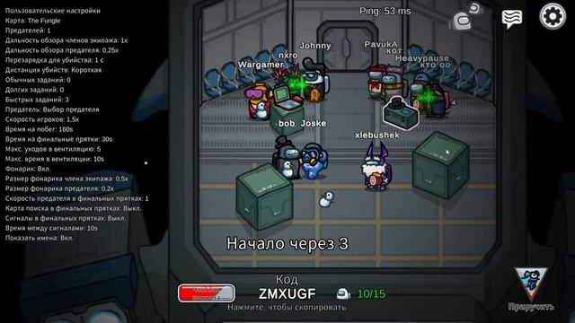 ВОЗРАШЕНИЕ АМОНГ АСА (играем в новый режим новая карта смотреть онлайн