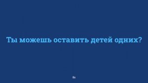 Тренажер базовых фраз французского языка