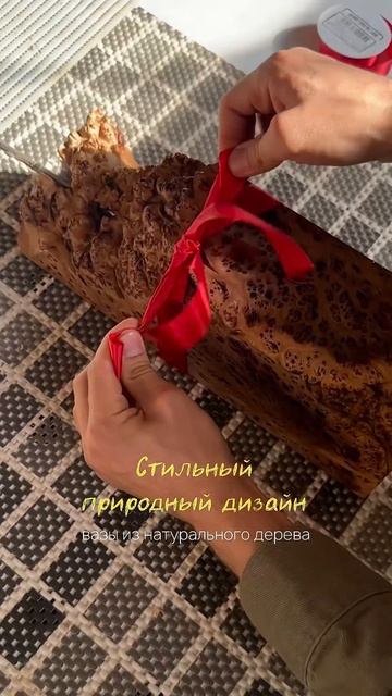 LF - Вазы из дерева #shorts смотреть онлайн