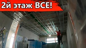 🔥 Металлический каркас ЗАВЕРШЕН! Пора двигаться дальше!