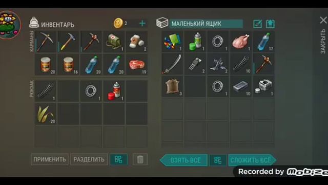 Выживание Last one day #11 смотреть онлайн